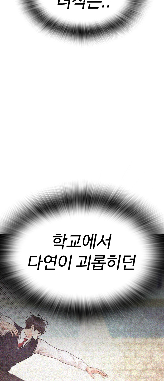 118 페이지