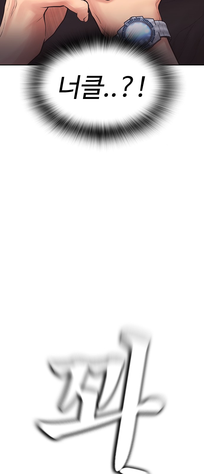 121 페이지