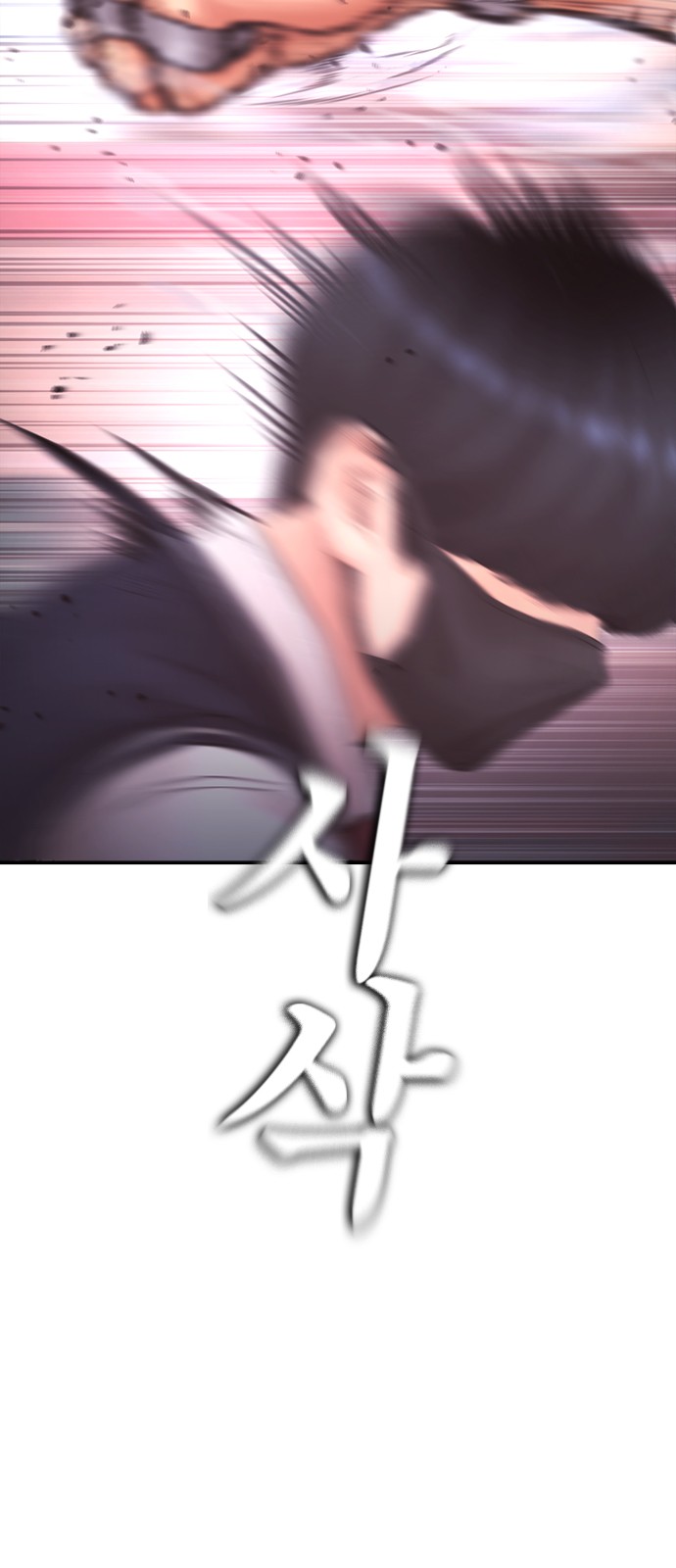 131 페이지