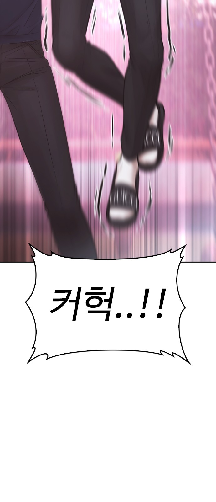 139 페이지