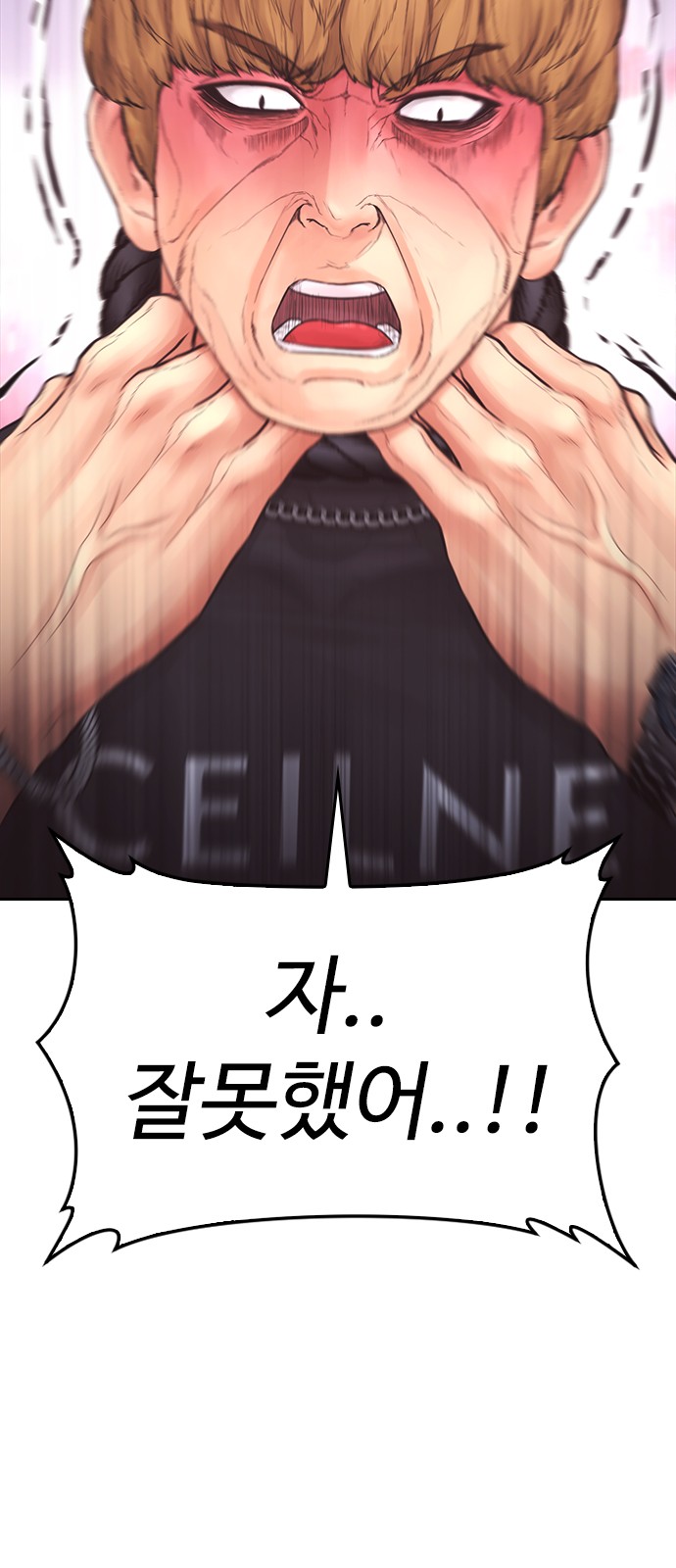 142 페이지