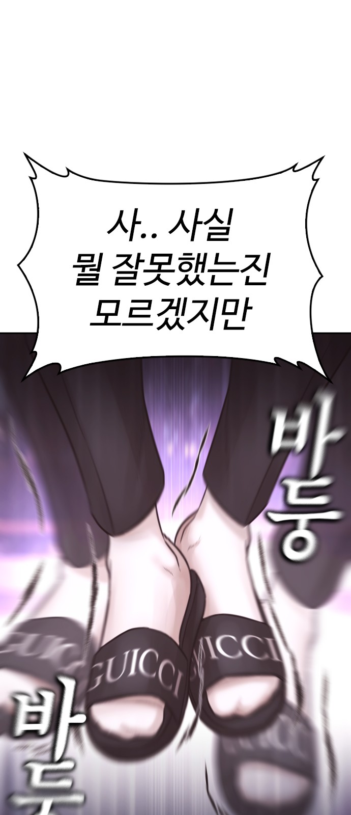 143 페이지