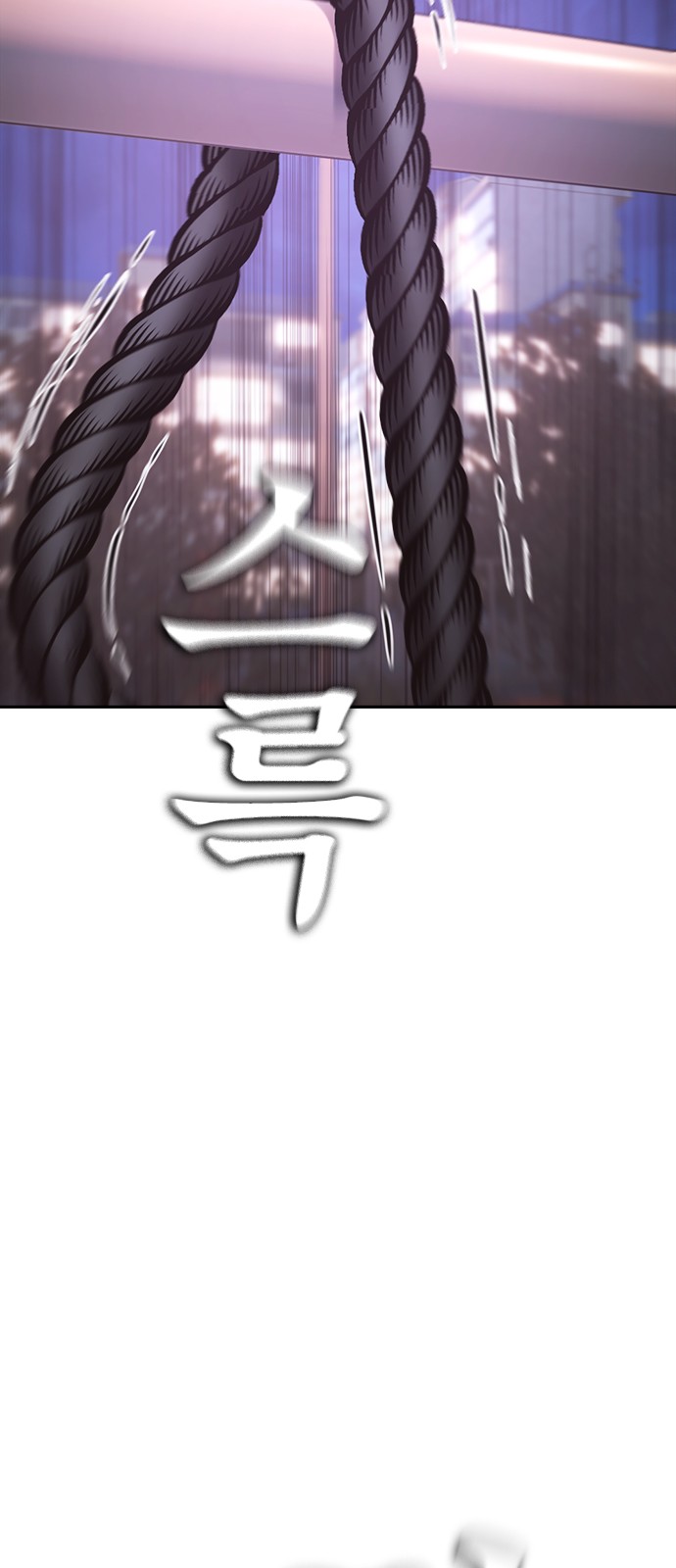 145 페이지