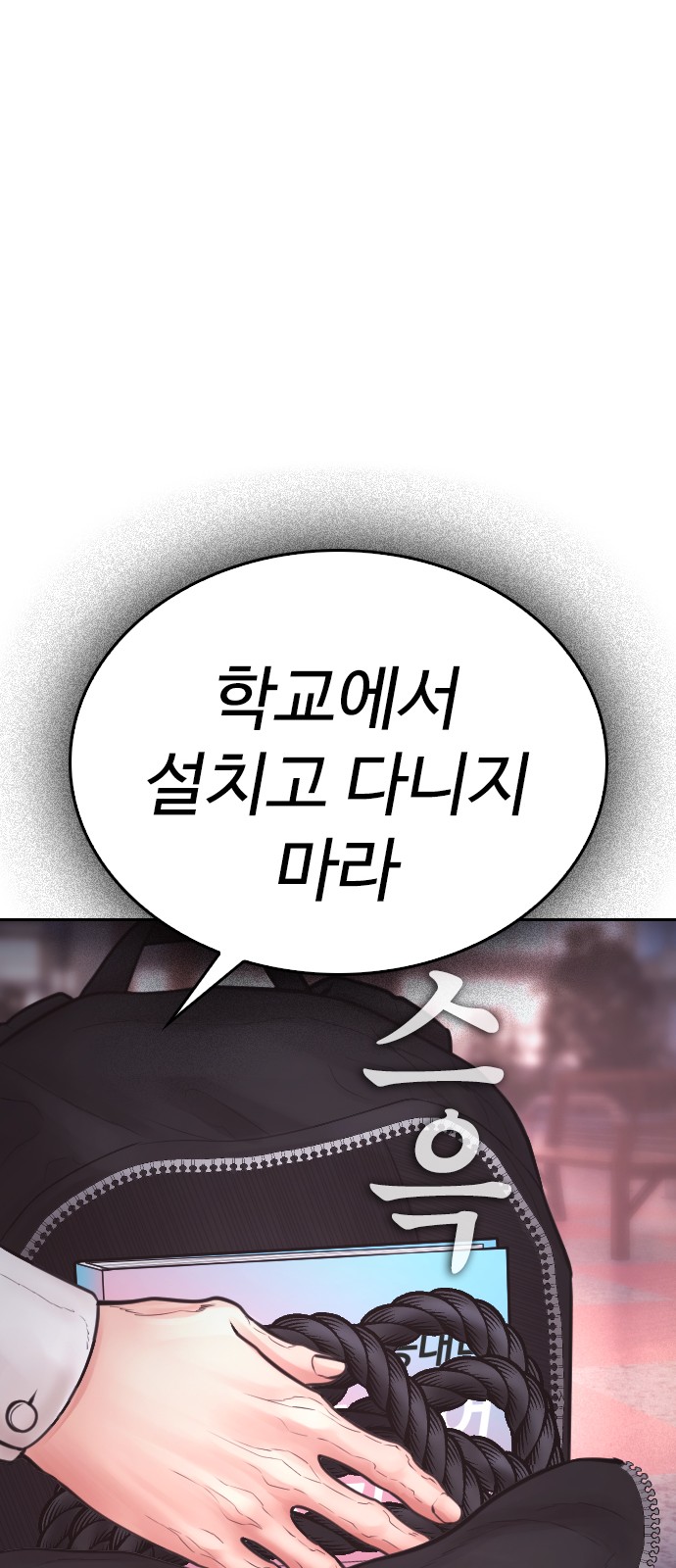 147 페이지