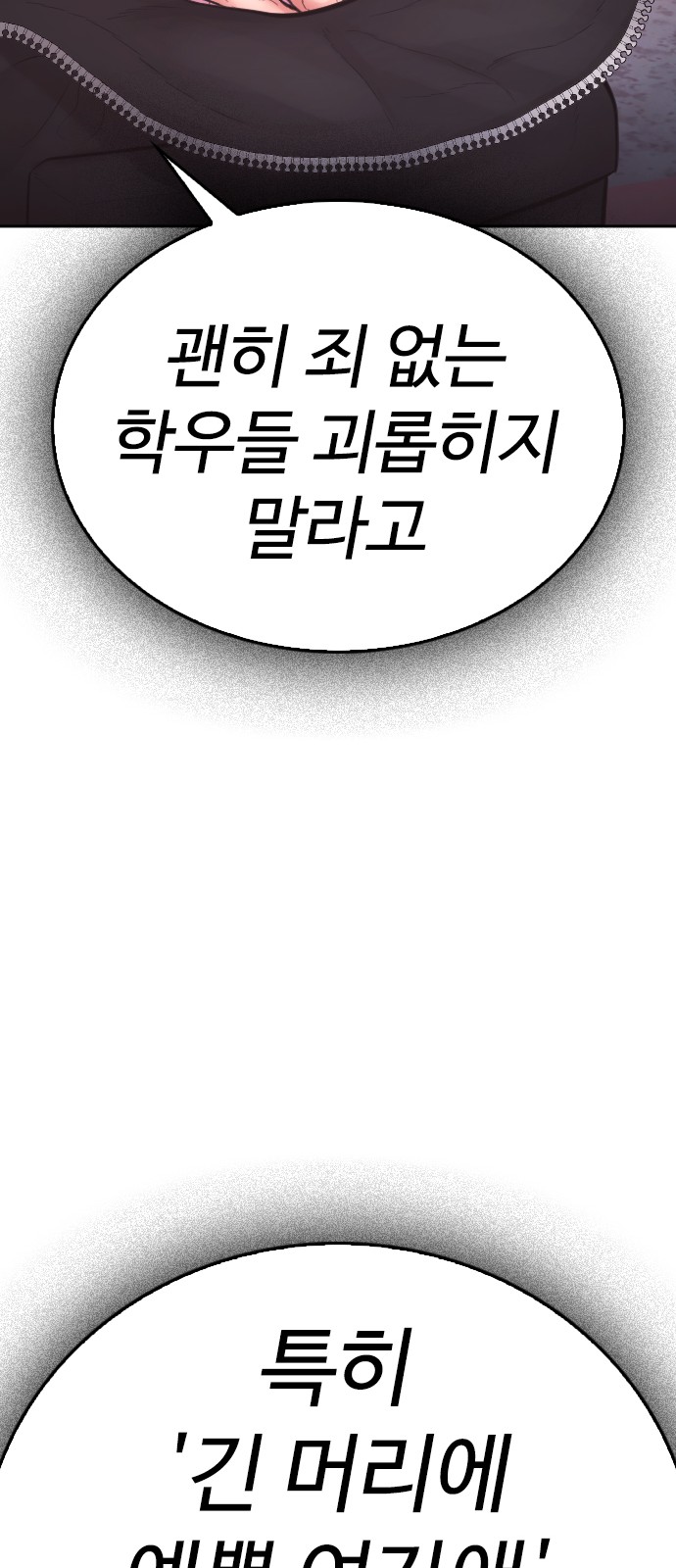 148 페이지