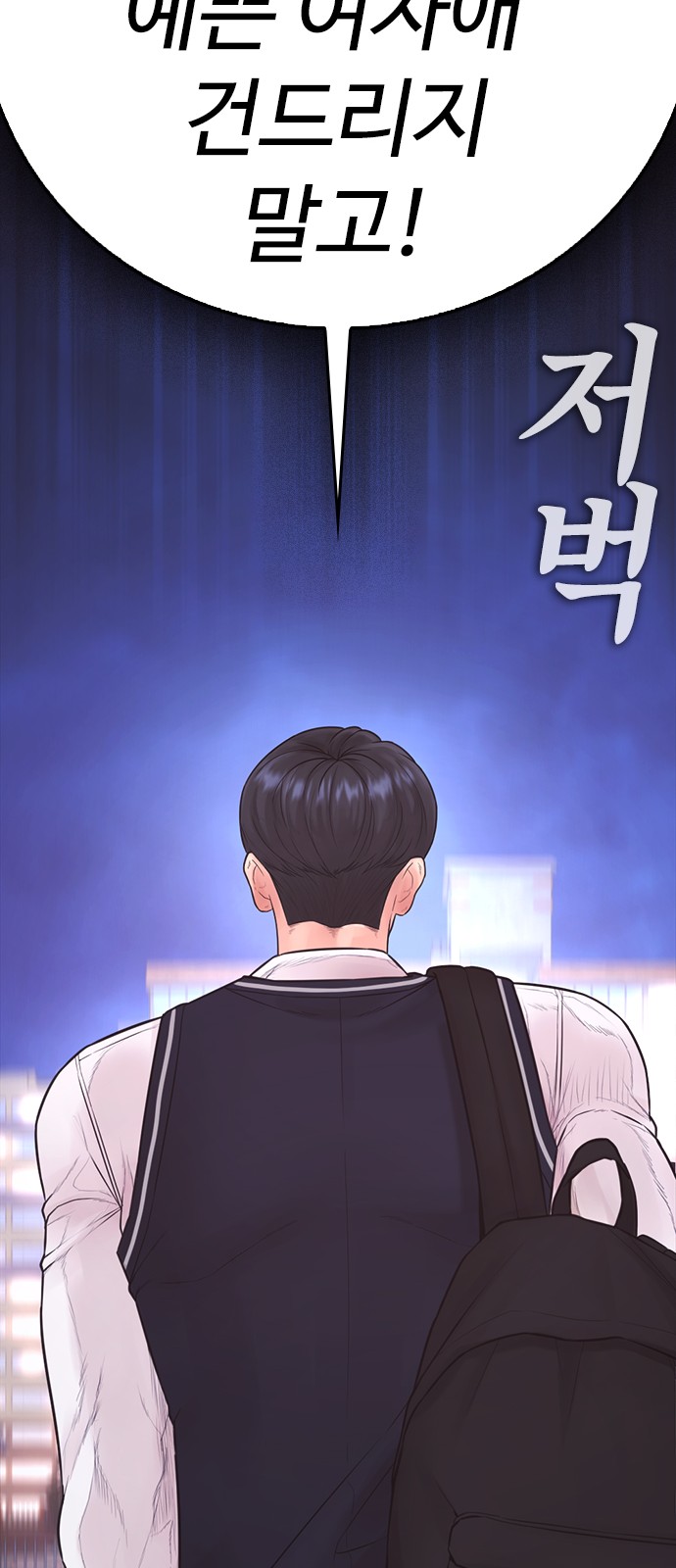 149 페이지