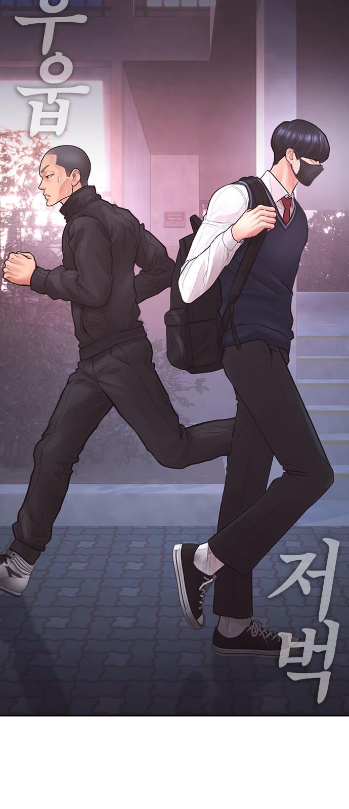 153 페이지