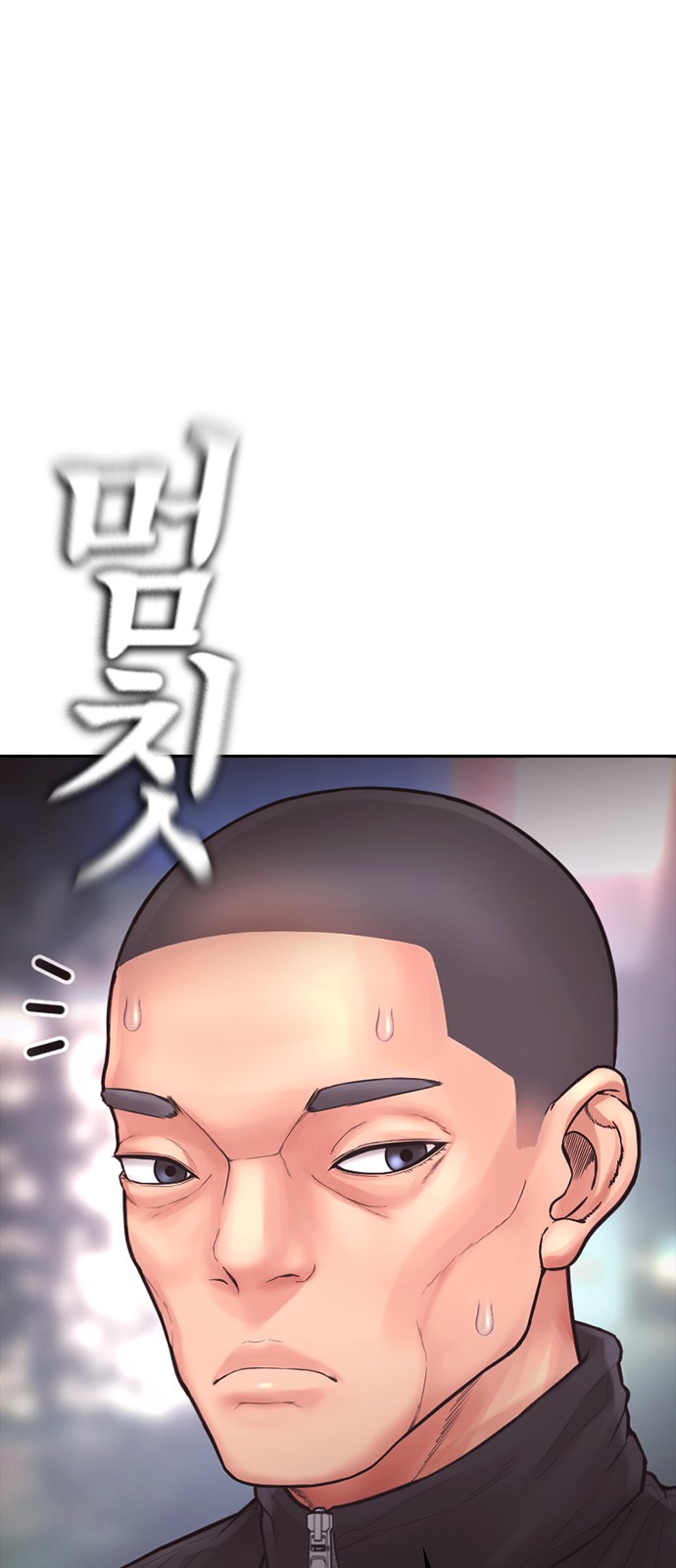 154 페이지