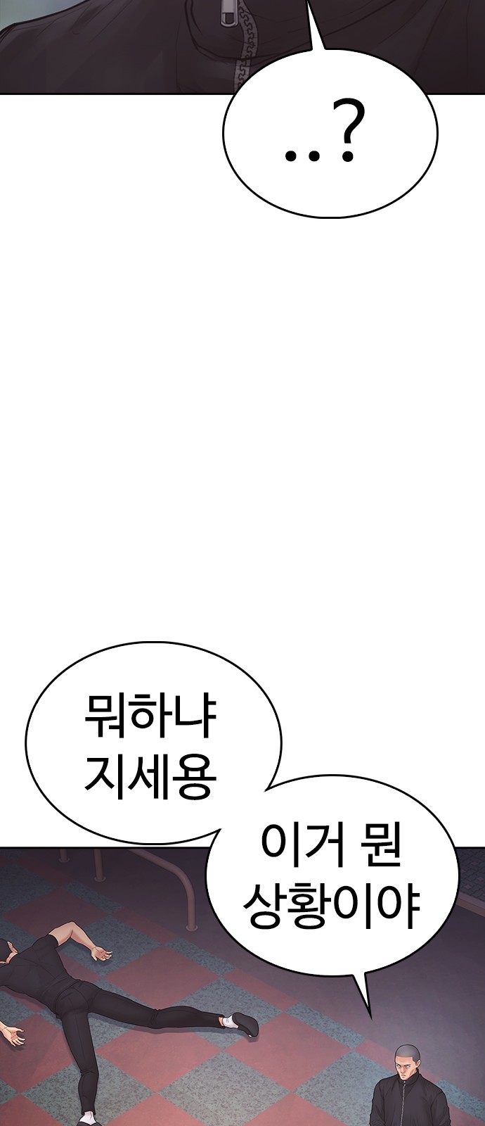 155 페이지