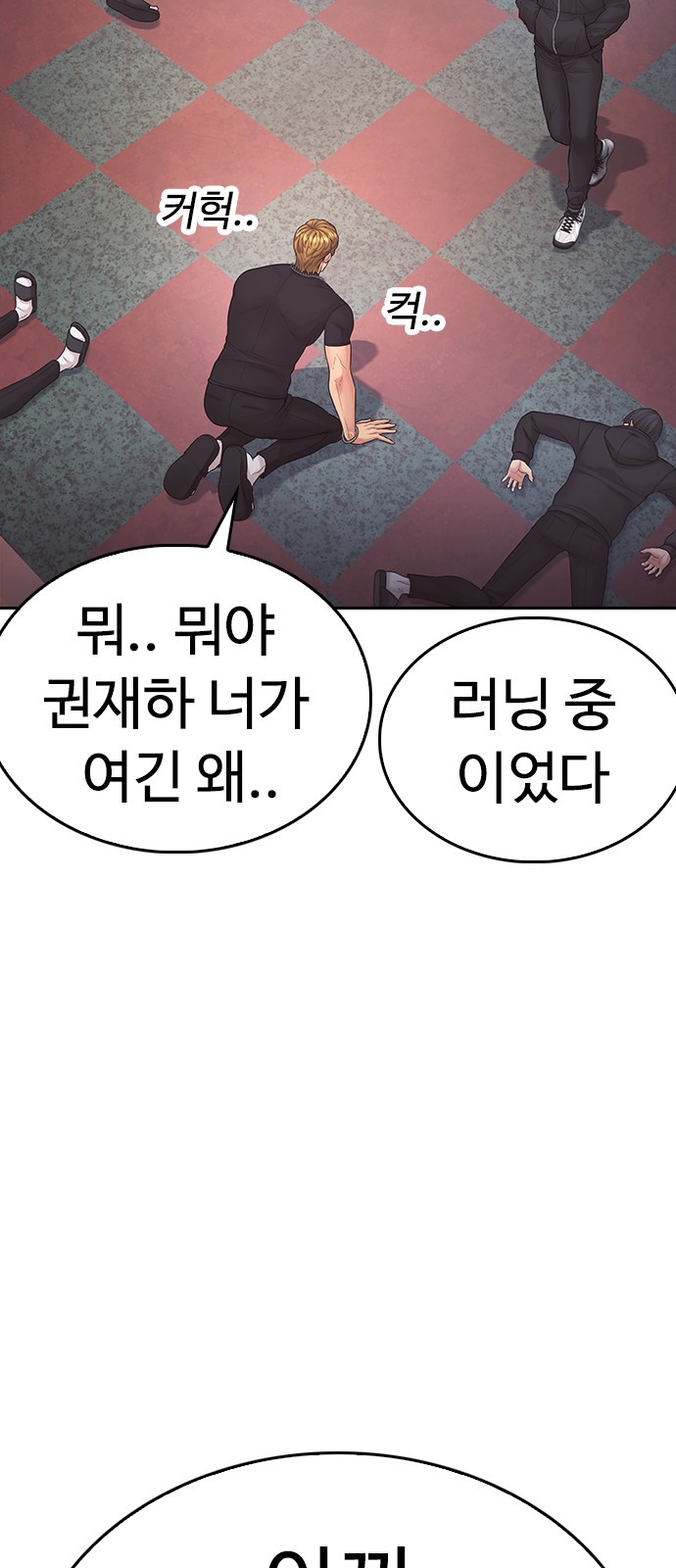 156 페이지