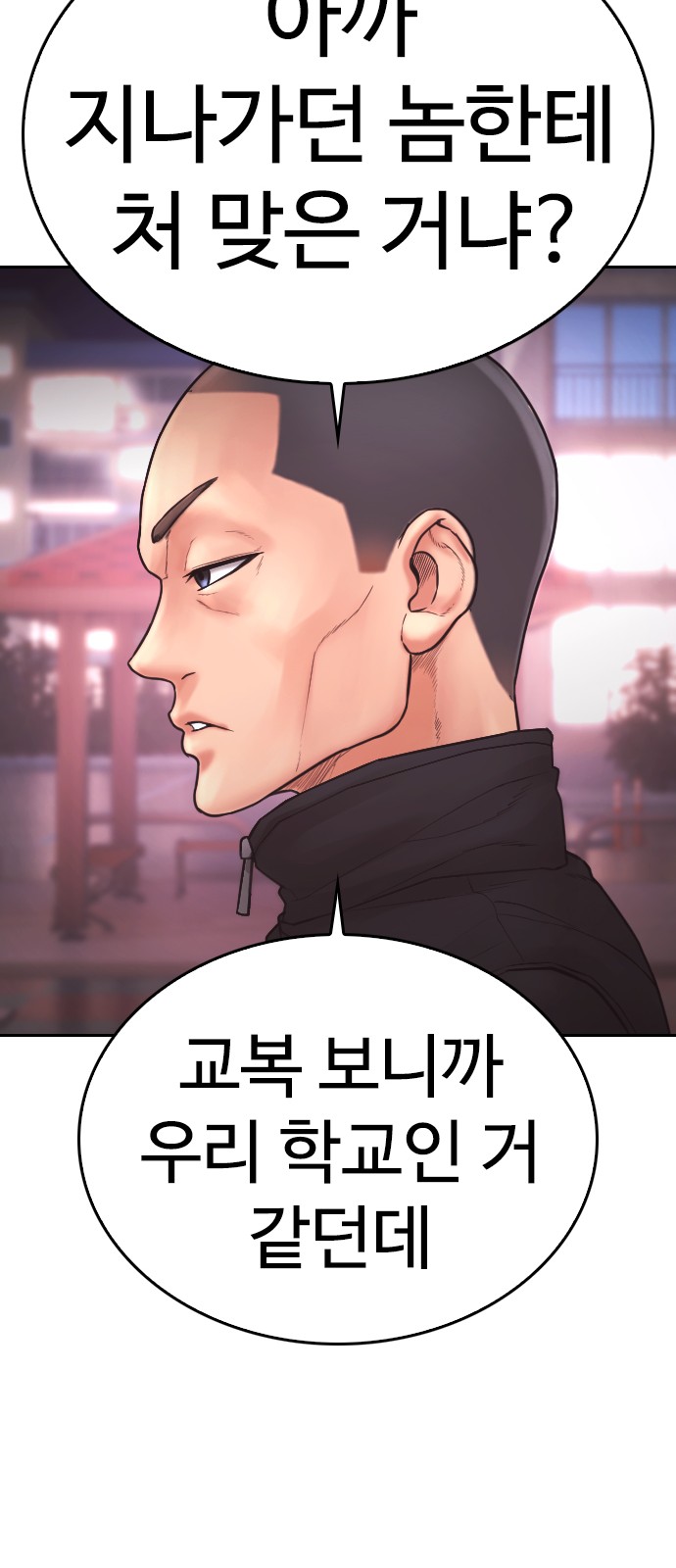 157 페이지