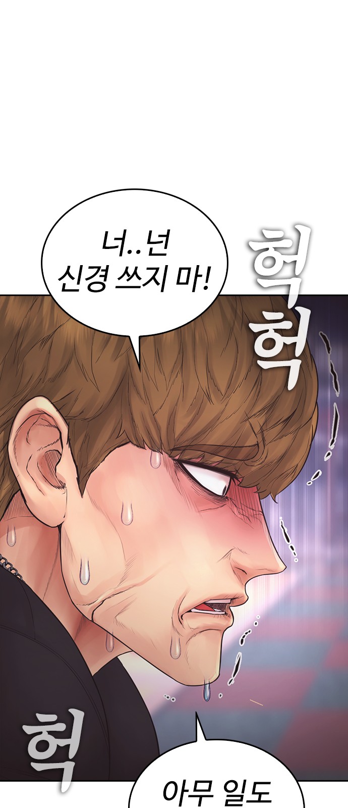 158 페이지