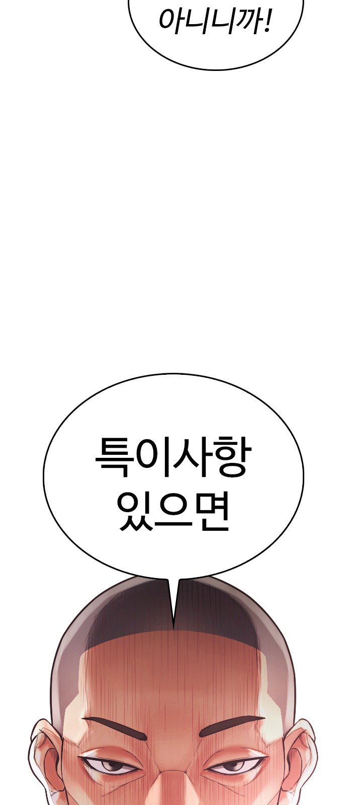 159 페이지