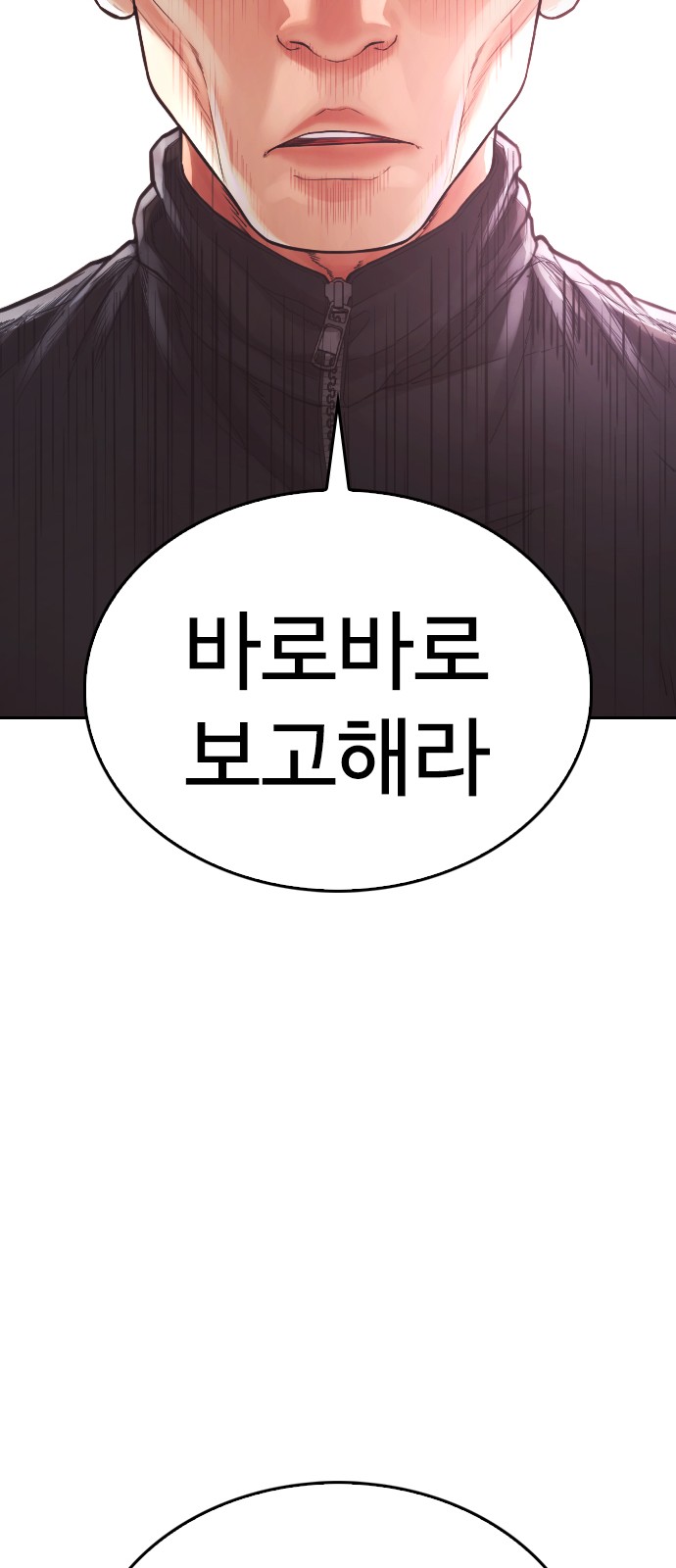 160 페이지