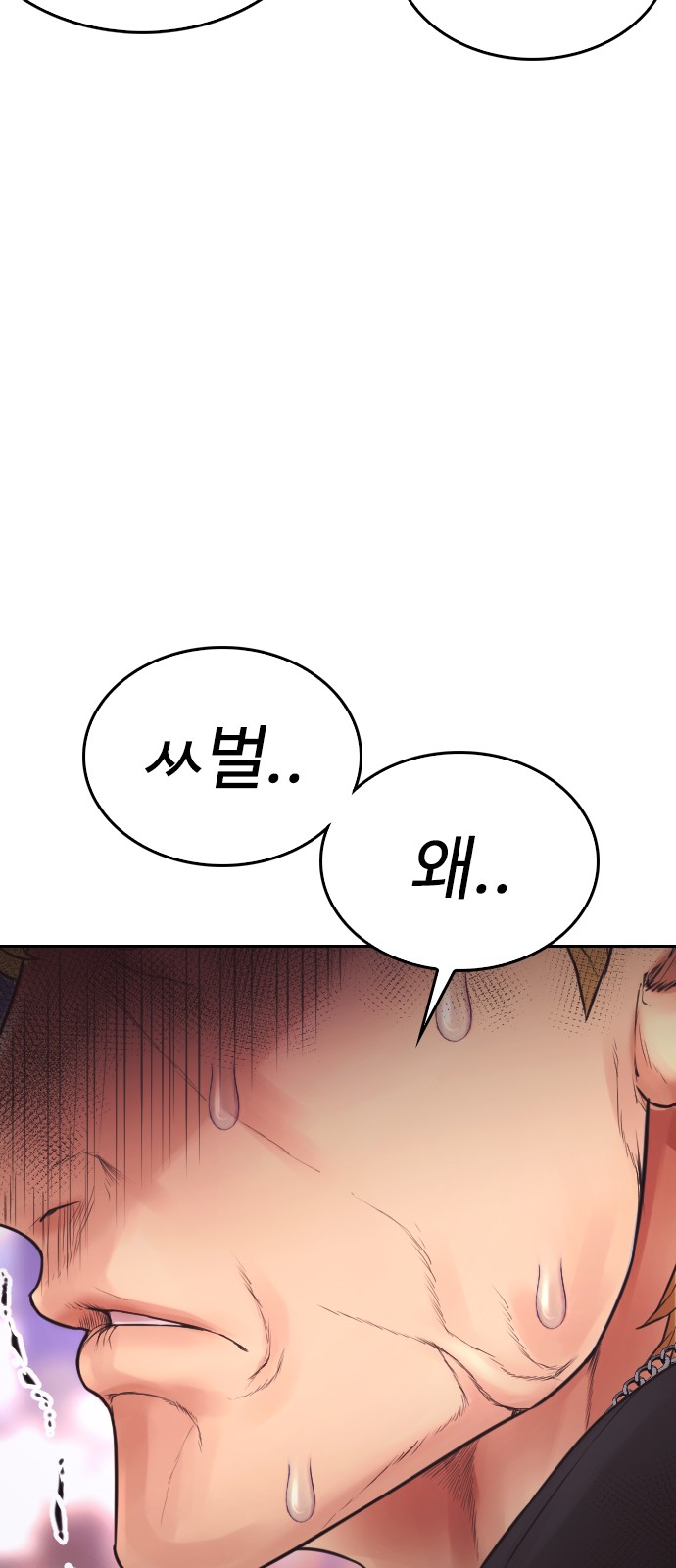 162 페이지
