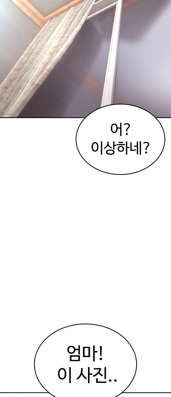 167 페이지