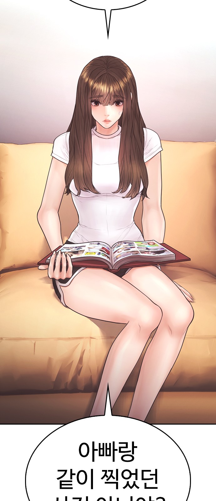 168 페이지