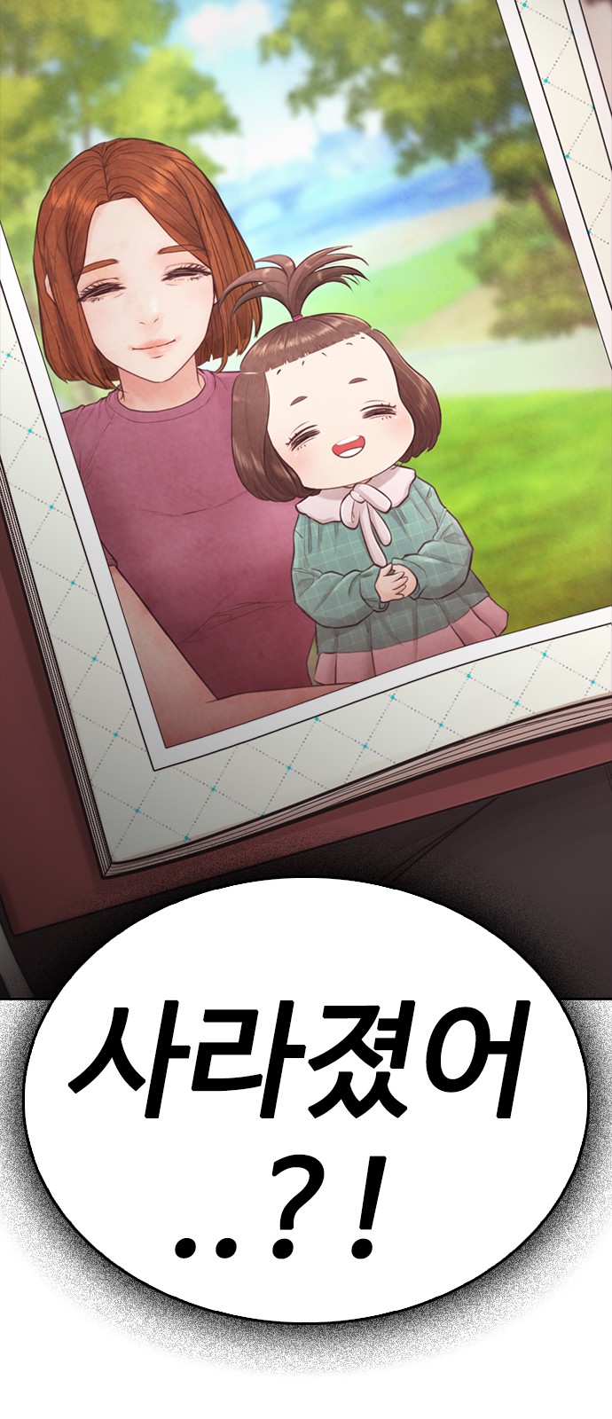 170 페이지