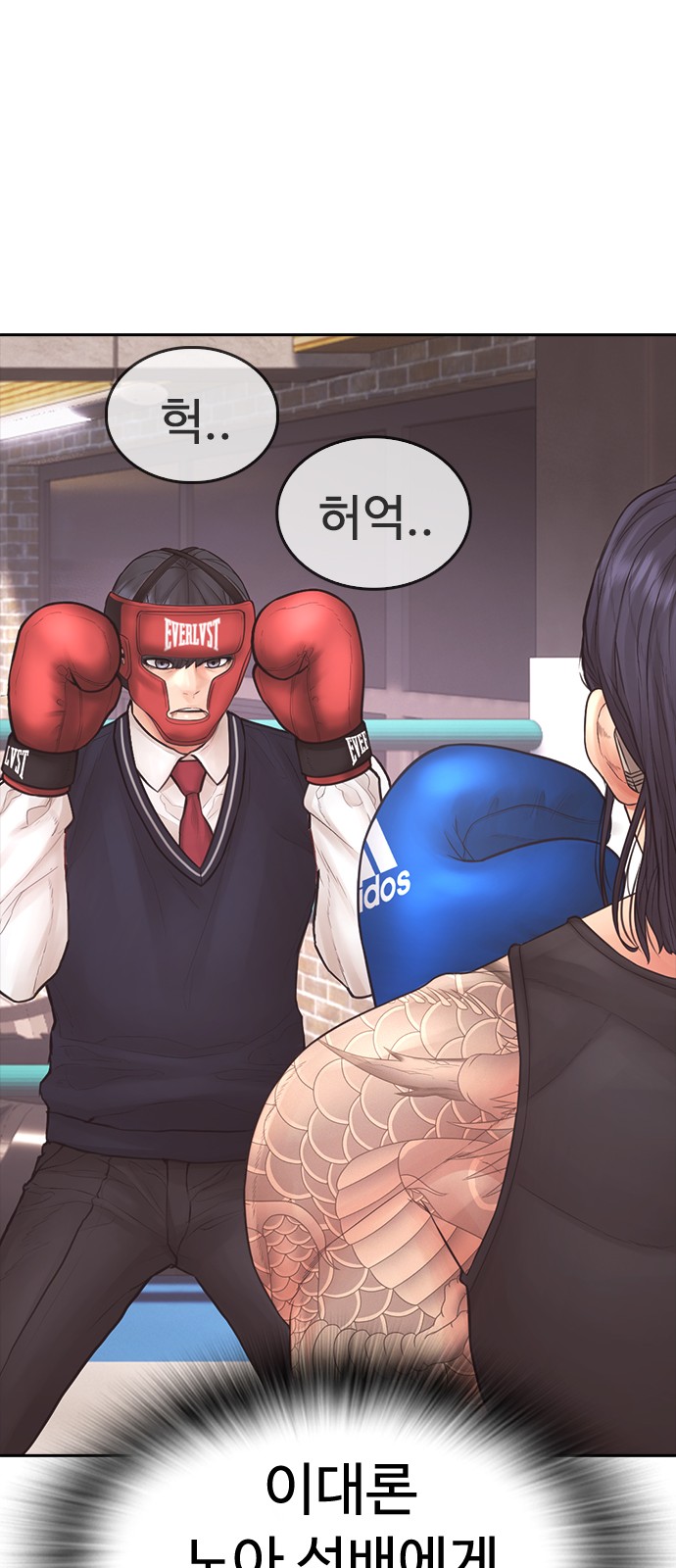 39 페이지