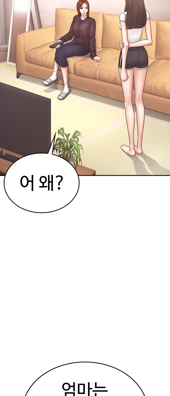 60 페이지