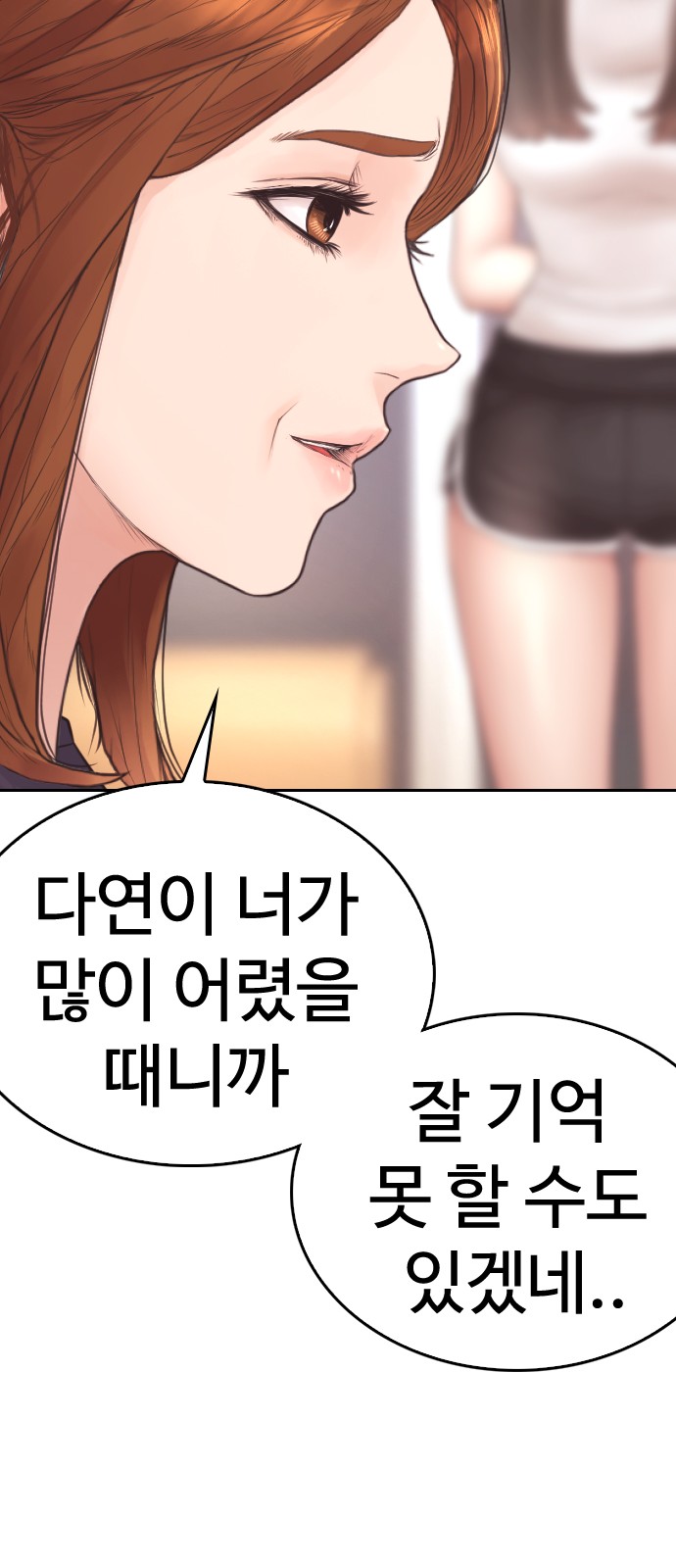 64 페이지