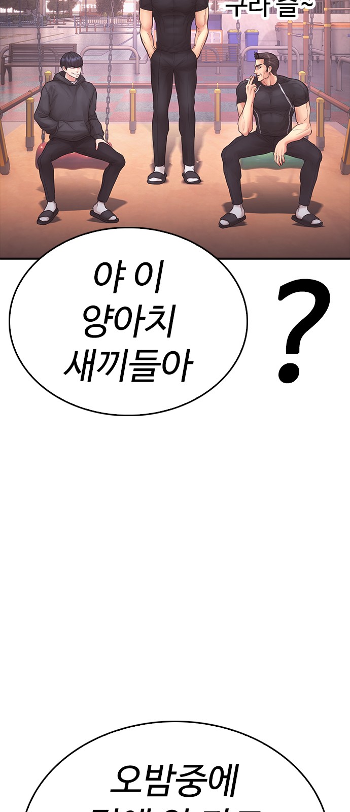 73 페이지