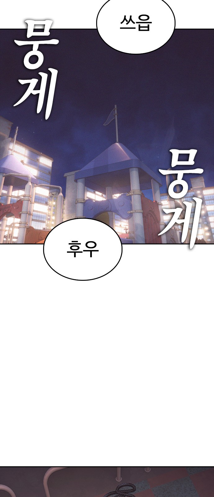 76 페이지
