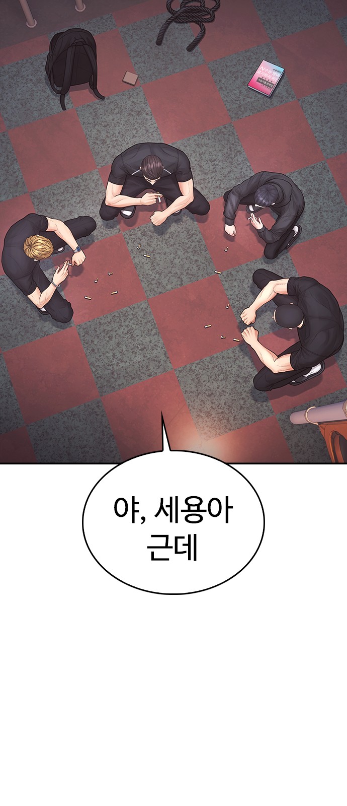 77 페이지