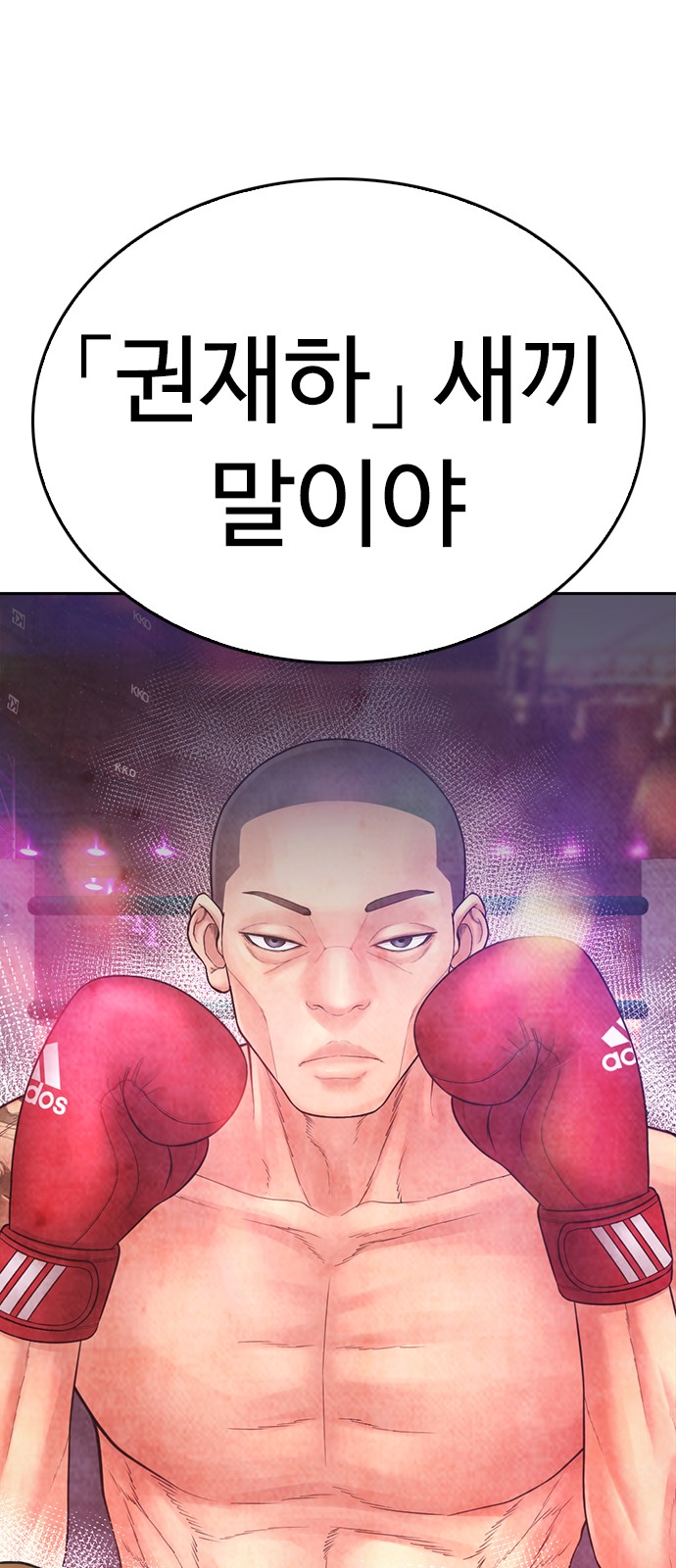 78 페이지