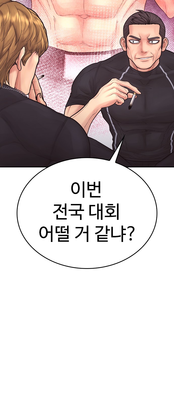79 페이지