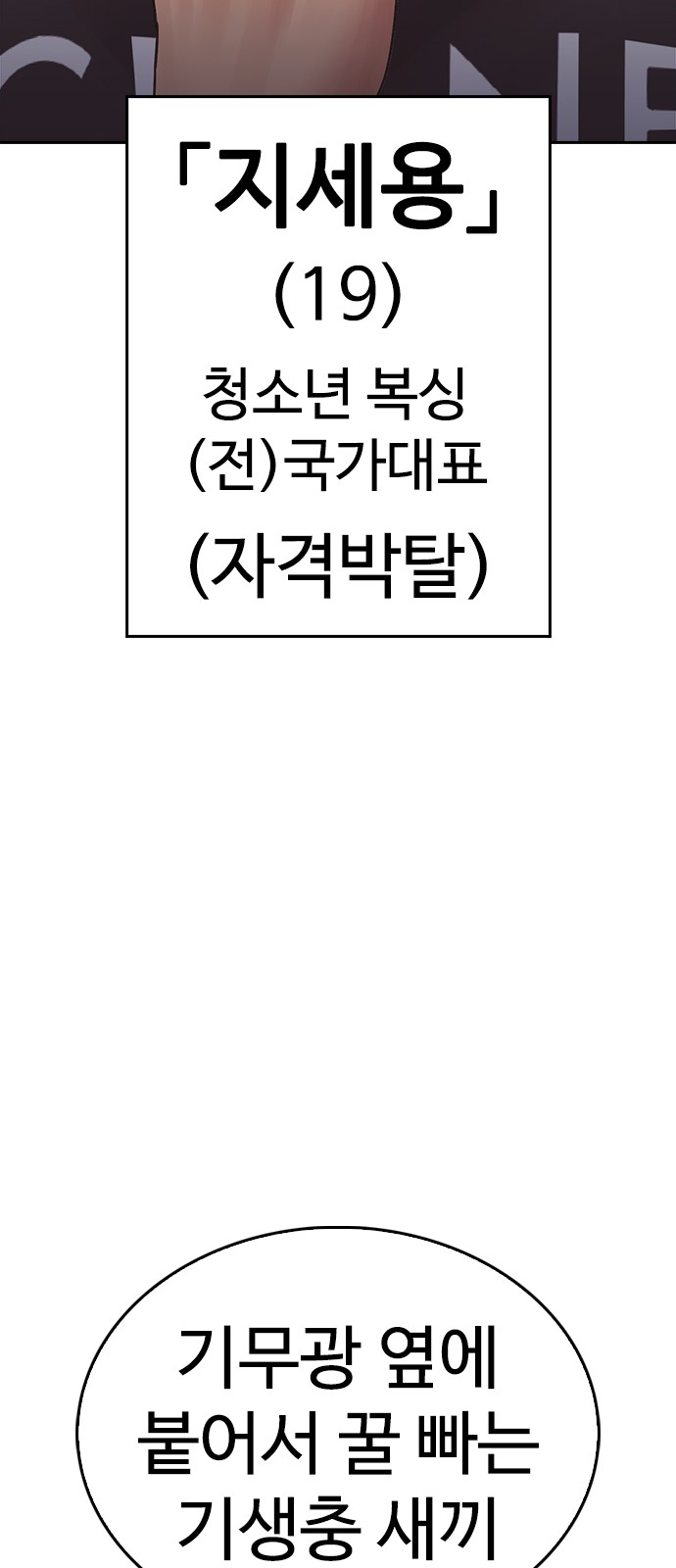 81 페이지