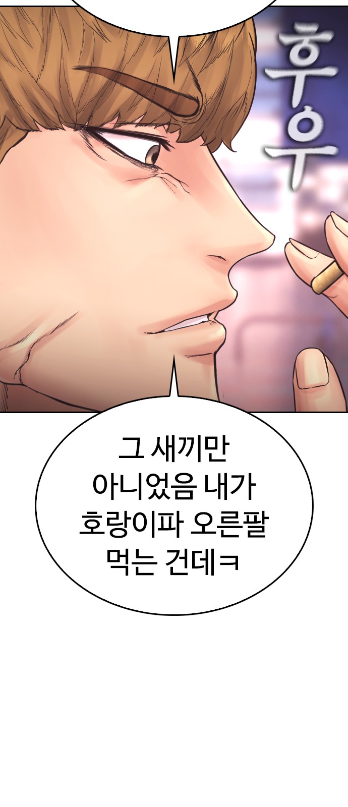 82 페이지
