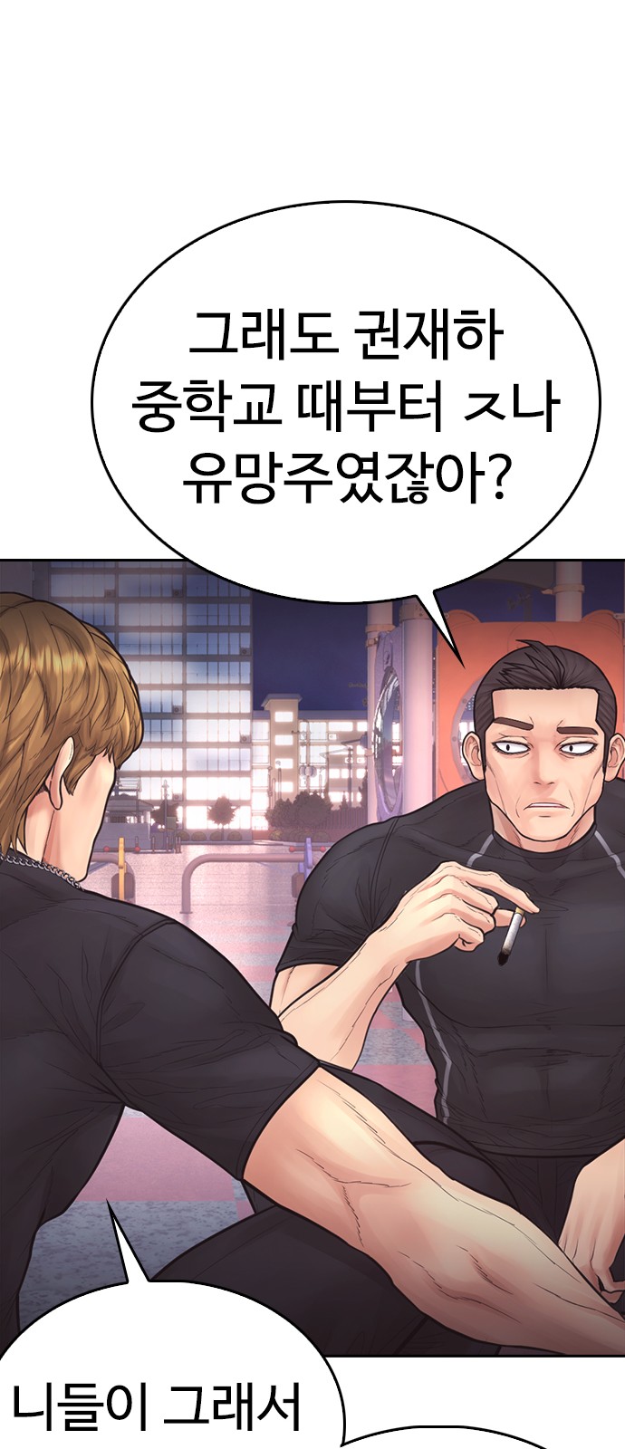 83 페이지
