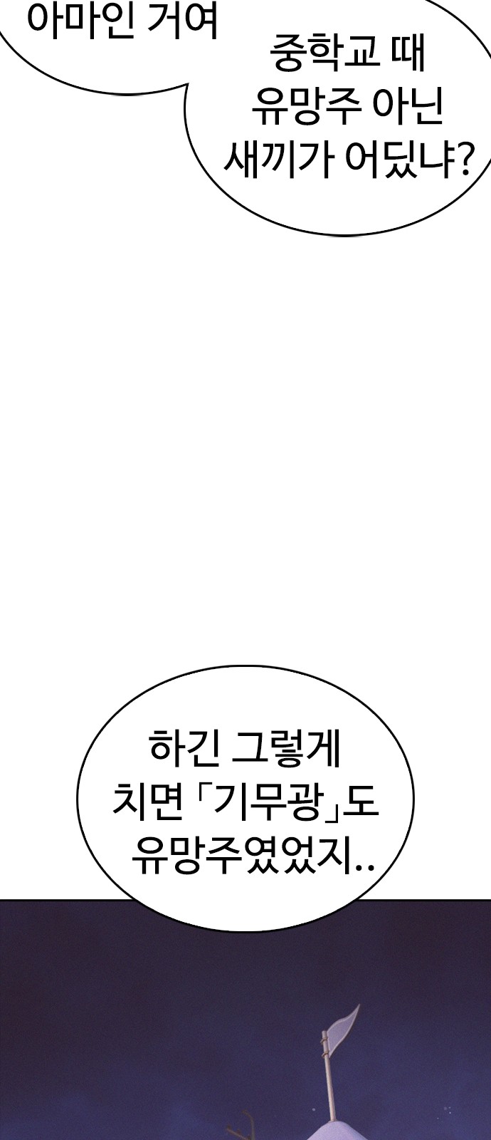 84 페이지