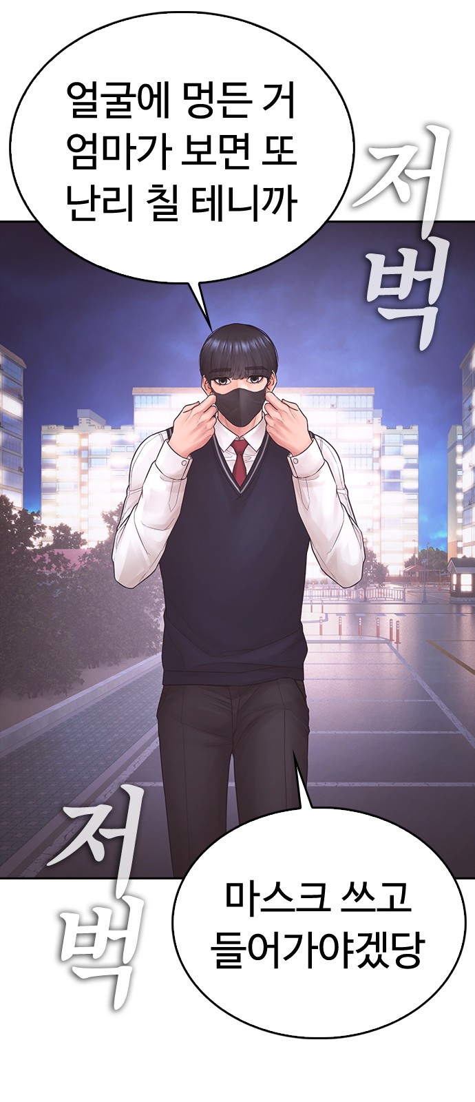87 페이지