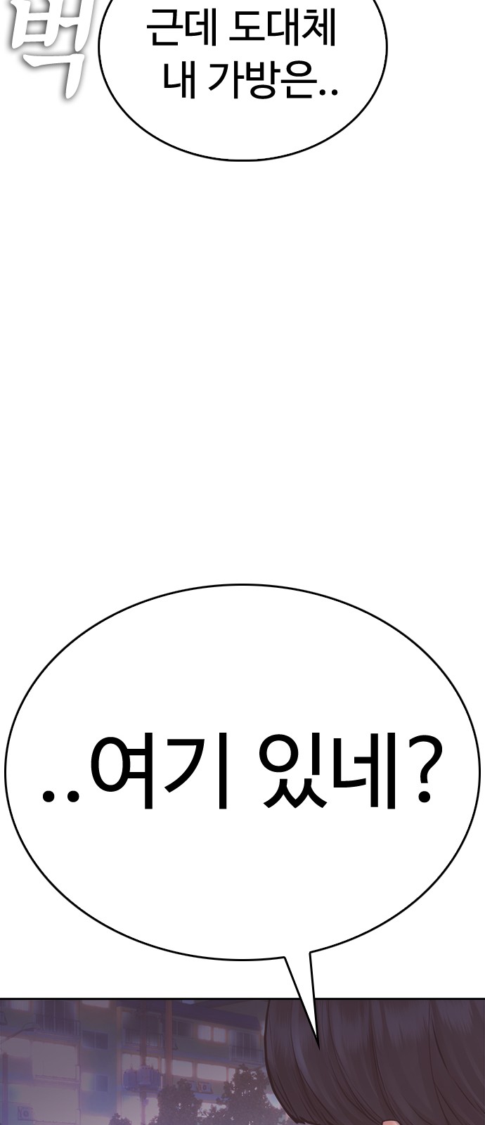 89 페이지