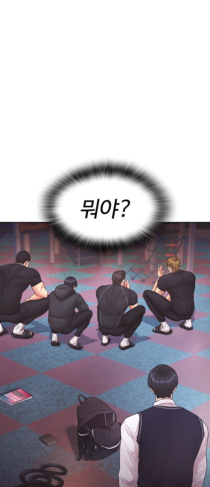 91 페이지