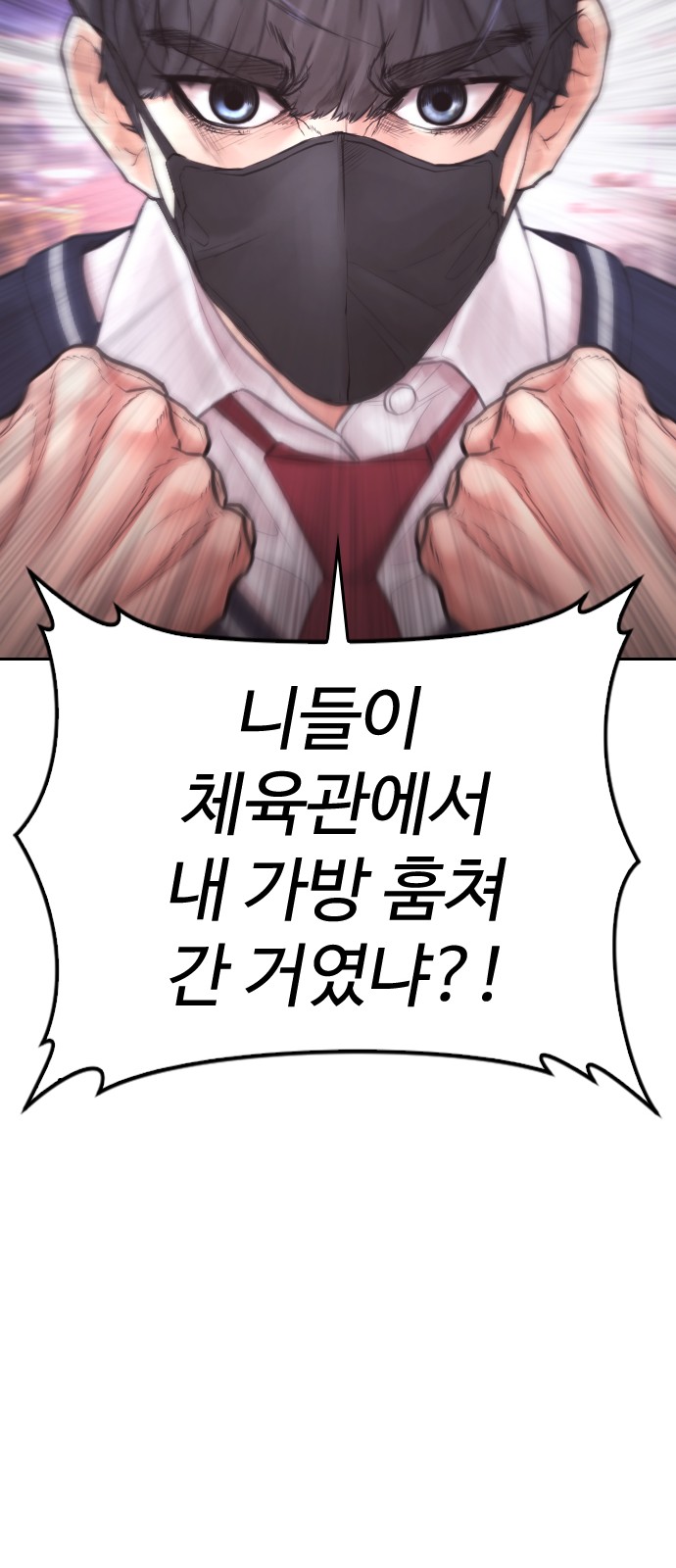 93 페이지