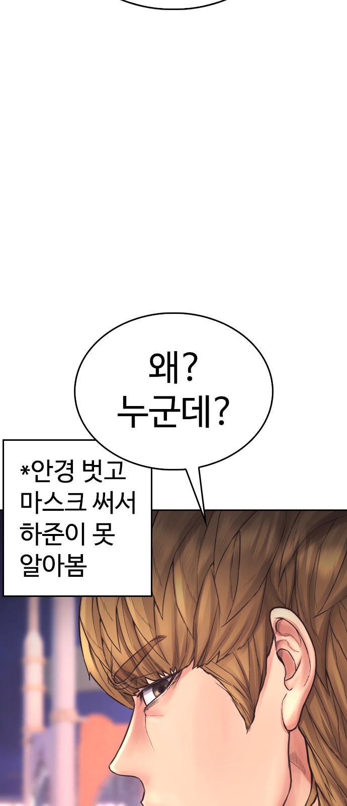 95 페이지