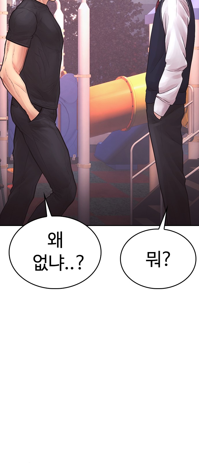 97 페이지