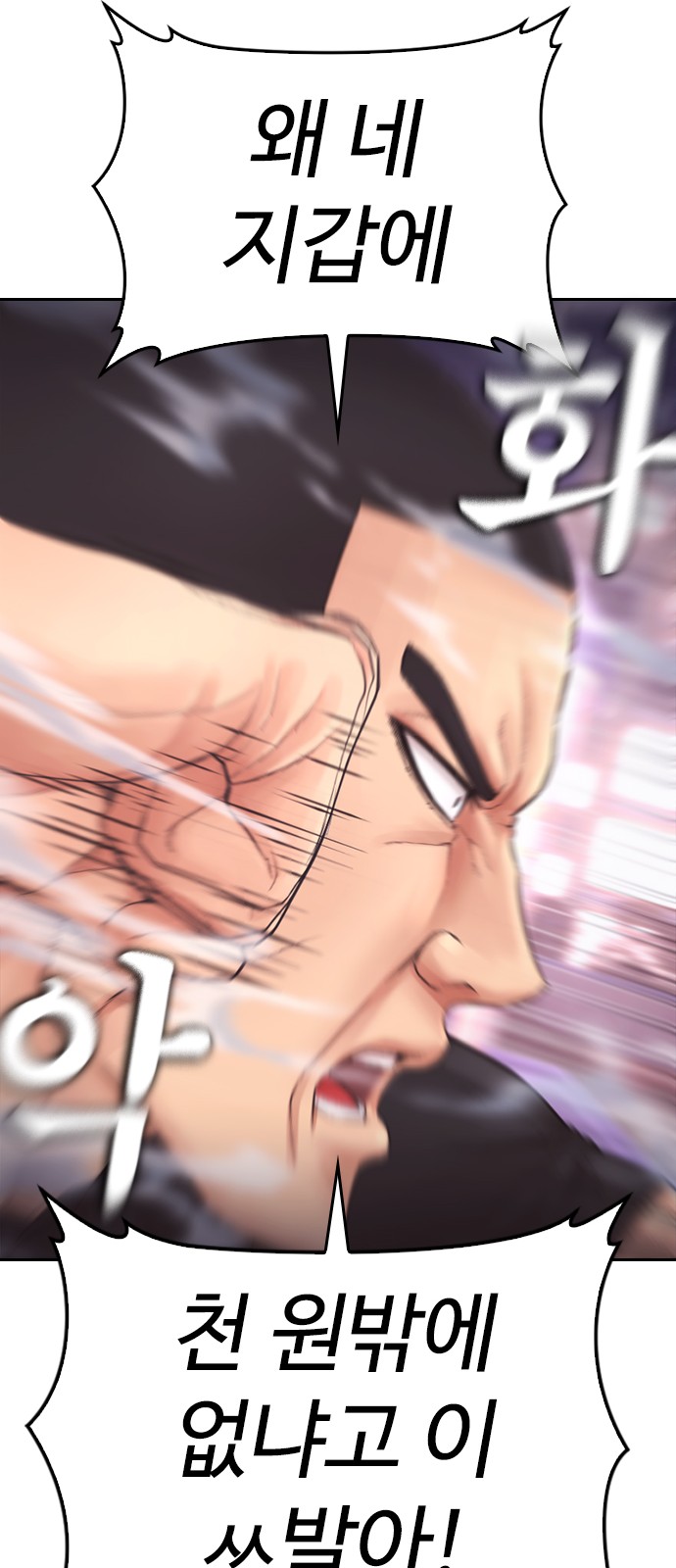 98 페이지