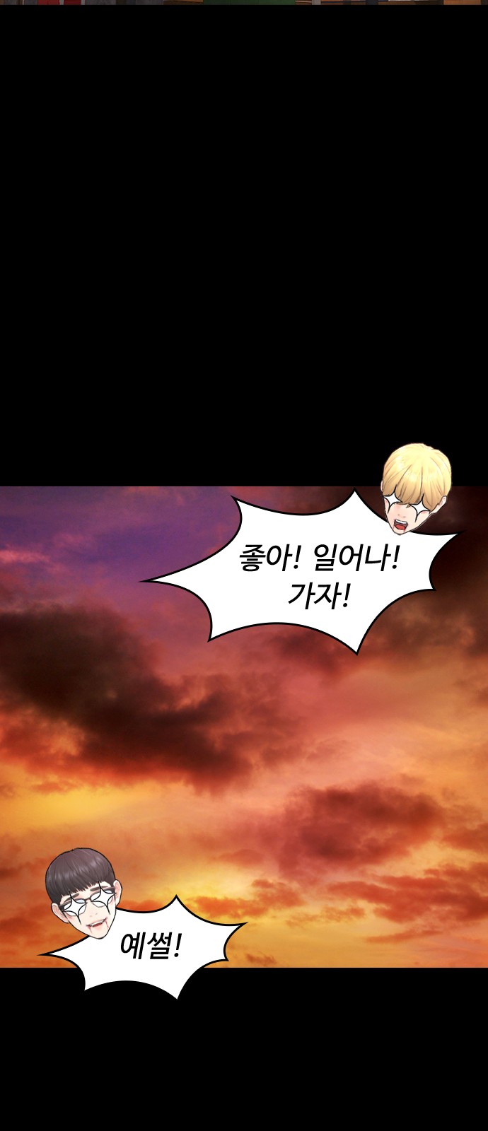 23 페이지