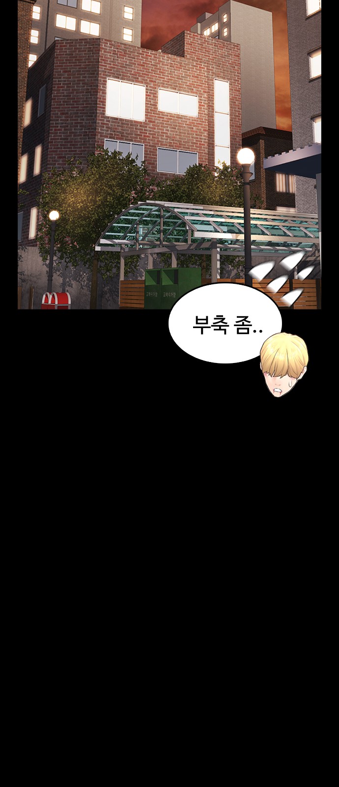 26 페이지