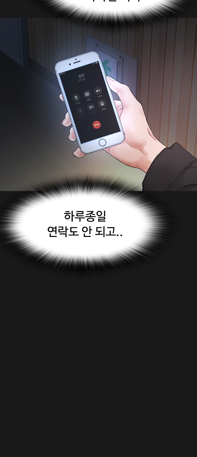 33 페이지
