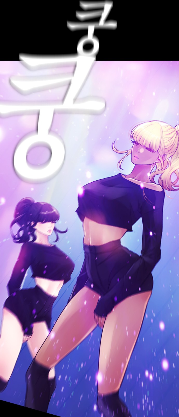 55 페이지