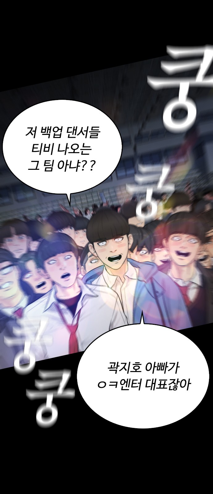 57 페이지