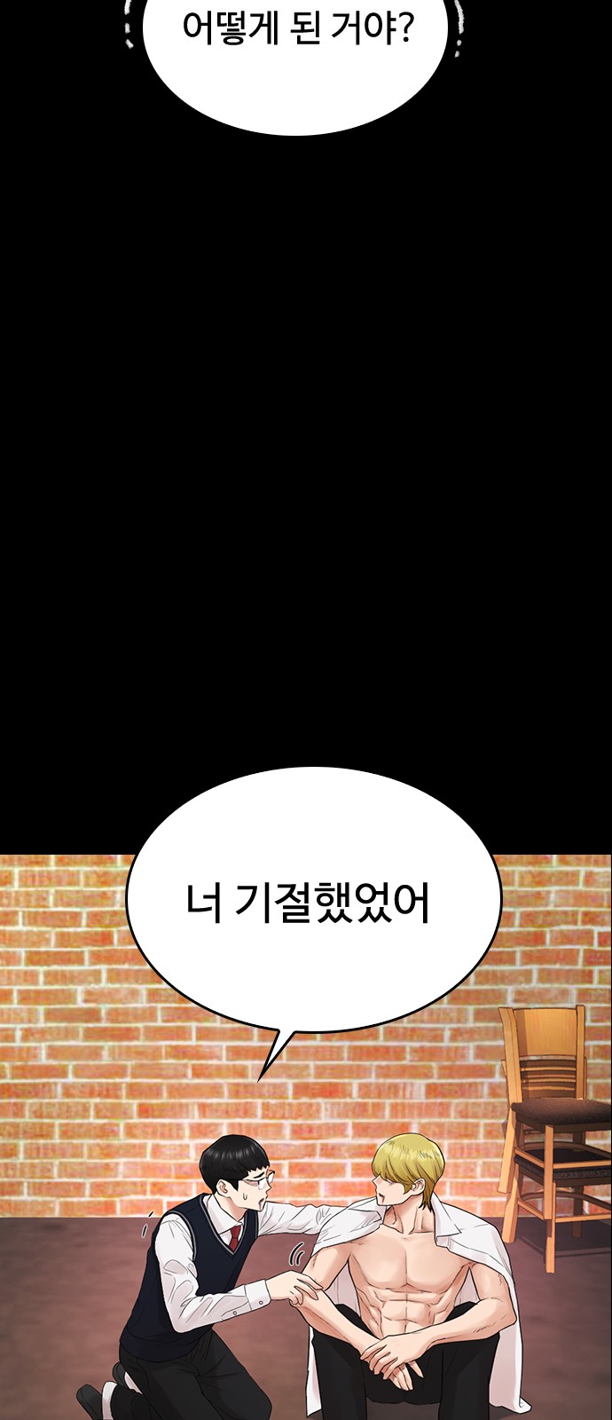 6 페이지