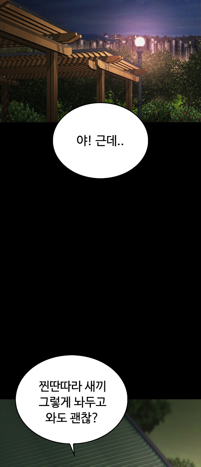 64 페이지