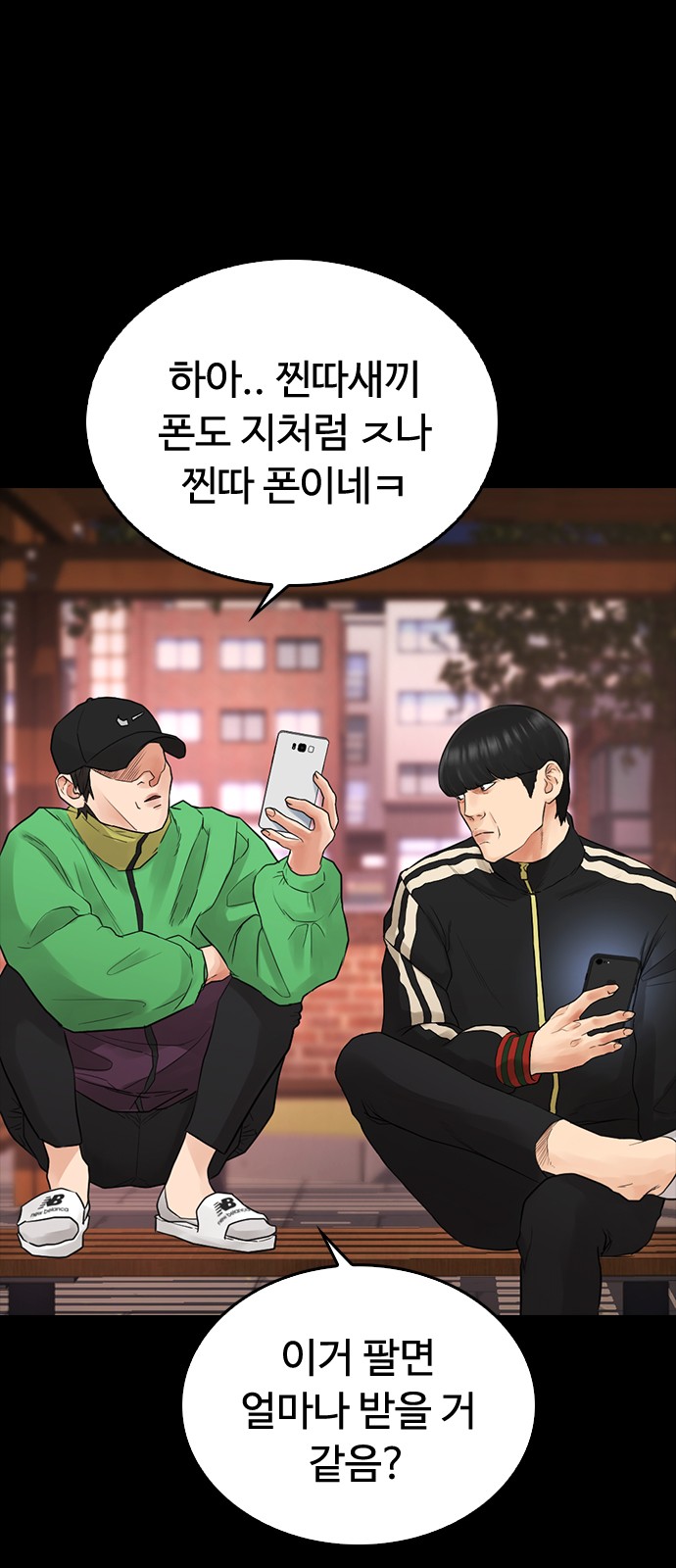 66 페이지