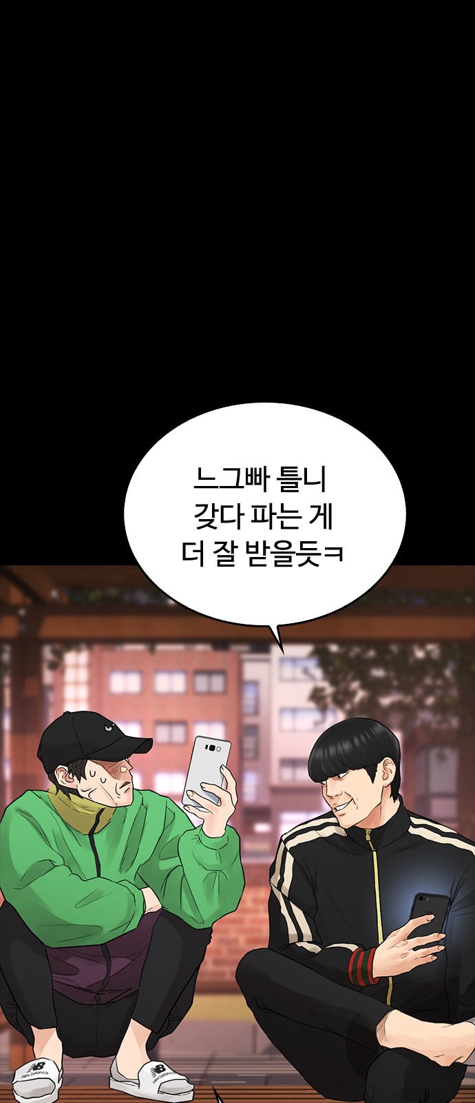 67 페이지